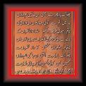 chlo ak bar hum 01 * 22.03.2008 * 329 x 508 * (41KB)